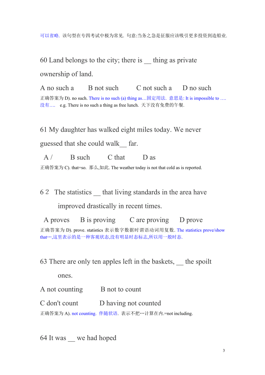 2006年英语专业四级单选及答案详解_第3页