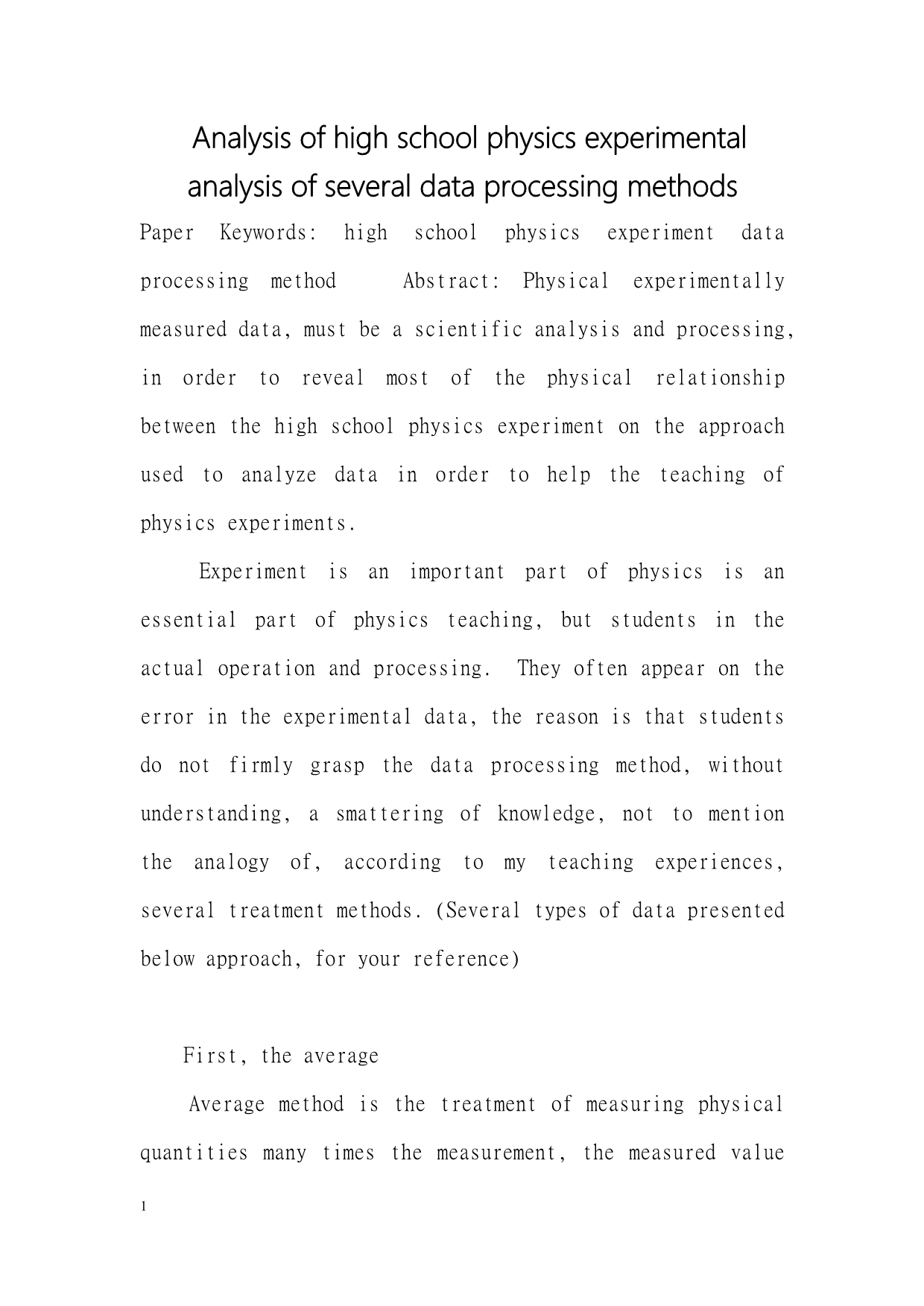 Analysis of high school physics experimental analysis of several data processing methods-毕业论文翻译_第1页