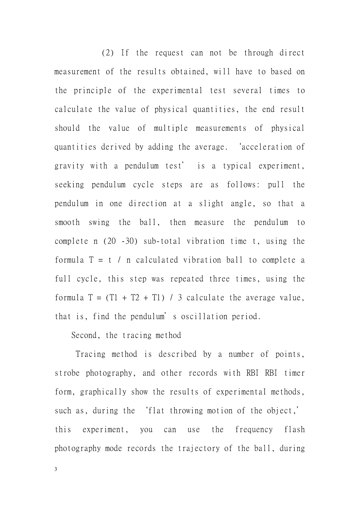 Analysis of high school physics experimental analysis of several data processing methods-毕业论文翻译_第3页