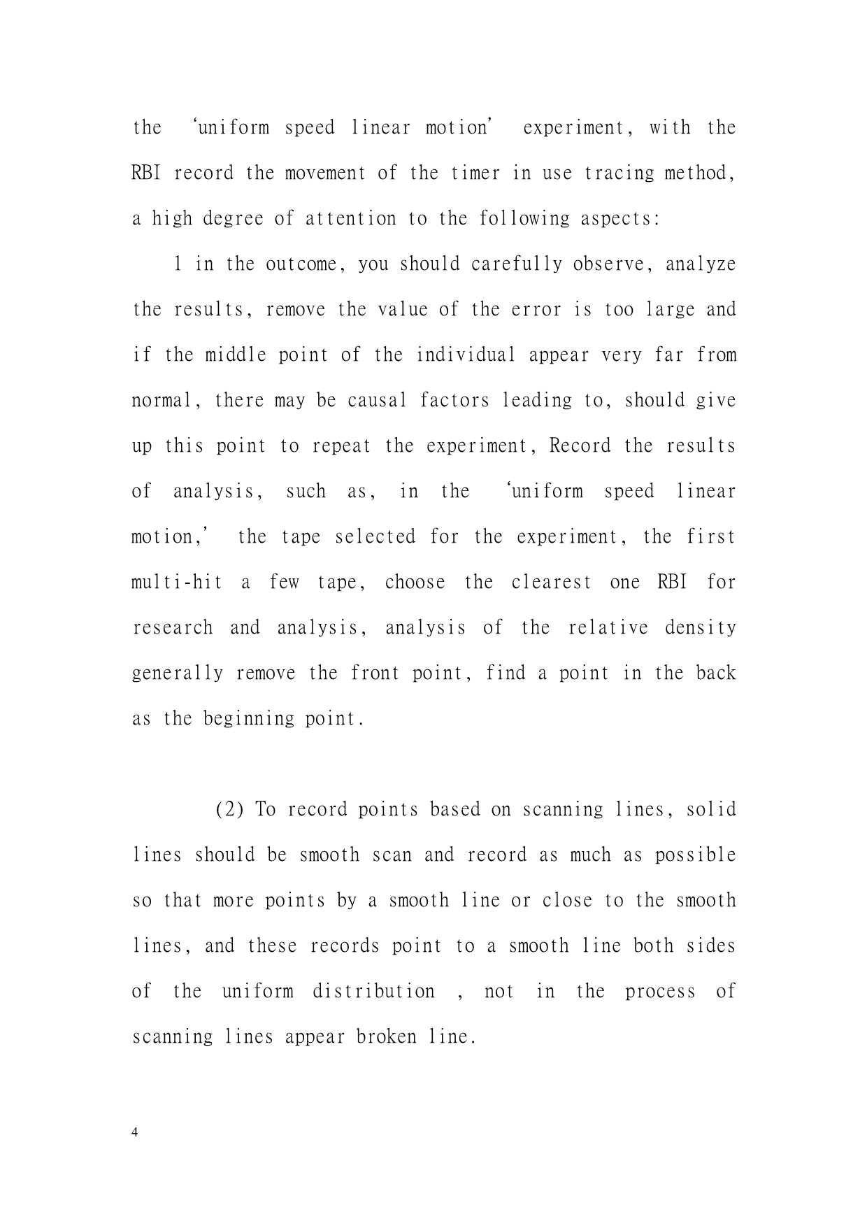 Analysis of high school physics experimental analysis of several data processing methods-毕业论文翻译_第4页