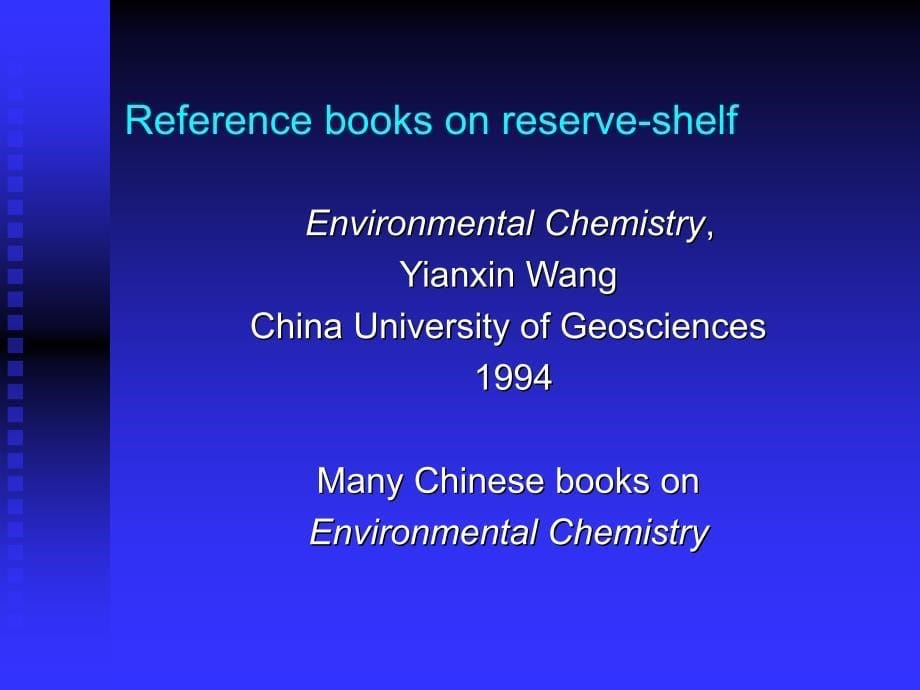 中国地质大学(武汉)环境化学00 Introduction_第5页