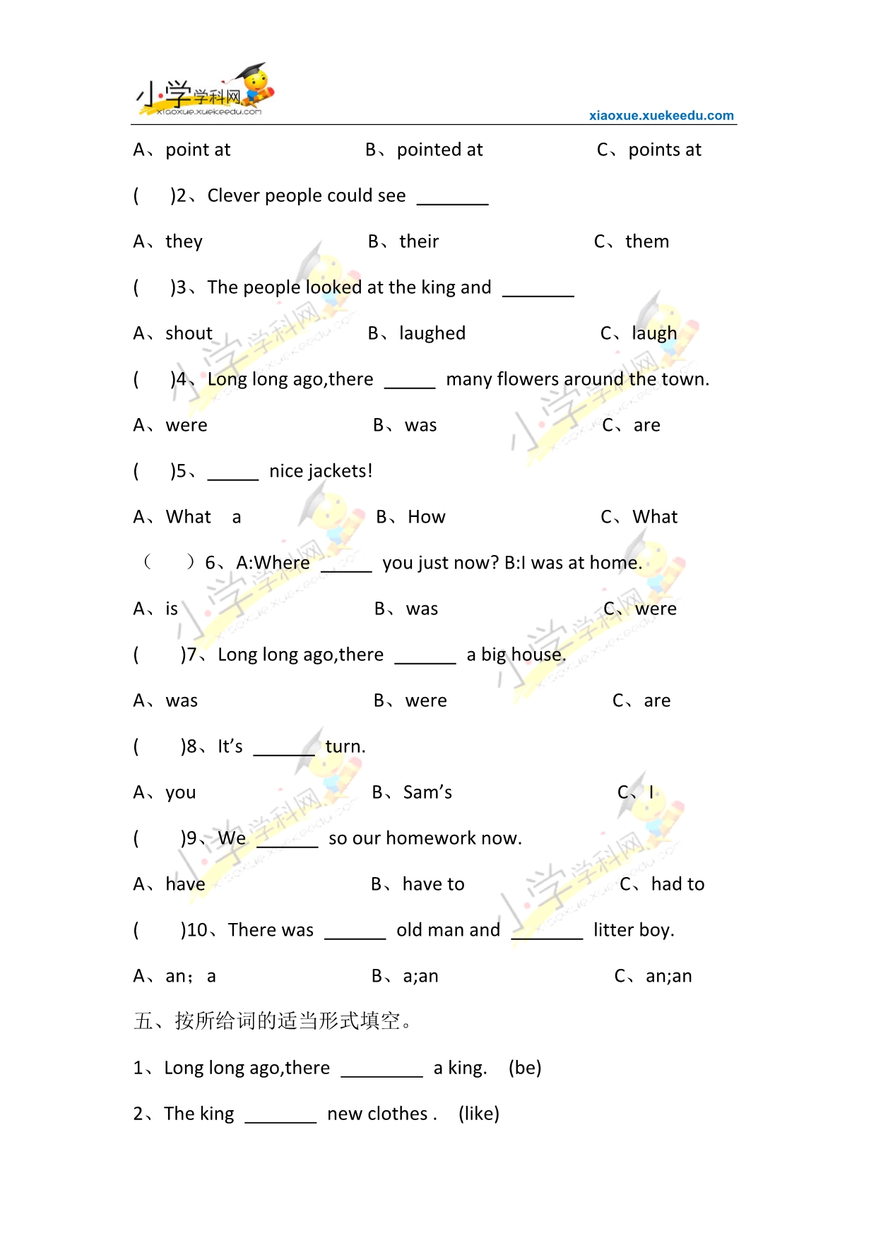 六年级上英语期末复习题-加油站-译林版(三起)(2014秋,无答案)_第2页