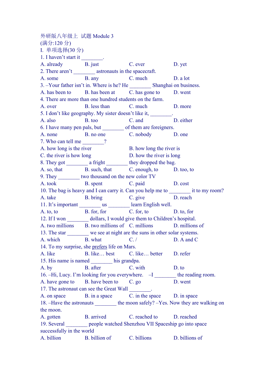 八年级英语外研版上册(考点剖析 典题精讲)_Module_3_Journey_to_Mars单元练习题_第1页