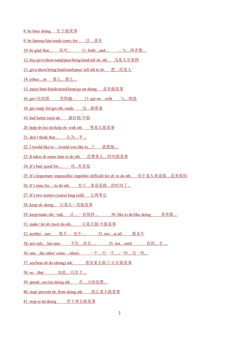 初三英语复习资料(重点句型50个及练习) 2_第2页