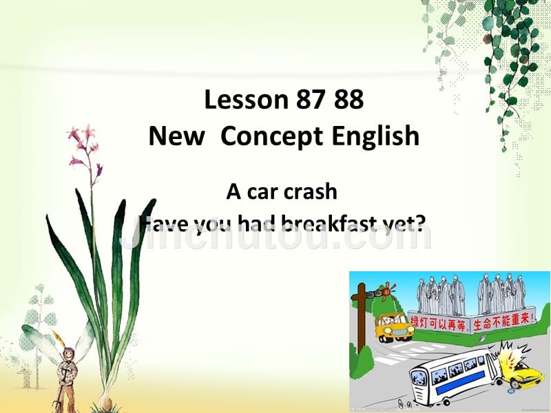 新概念英语第一册87 88课课件_第1页