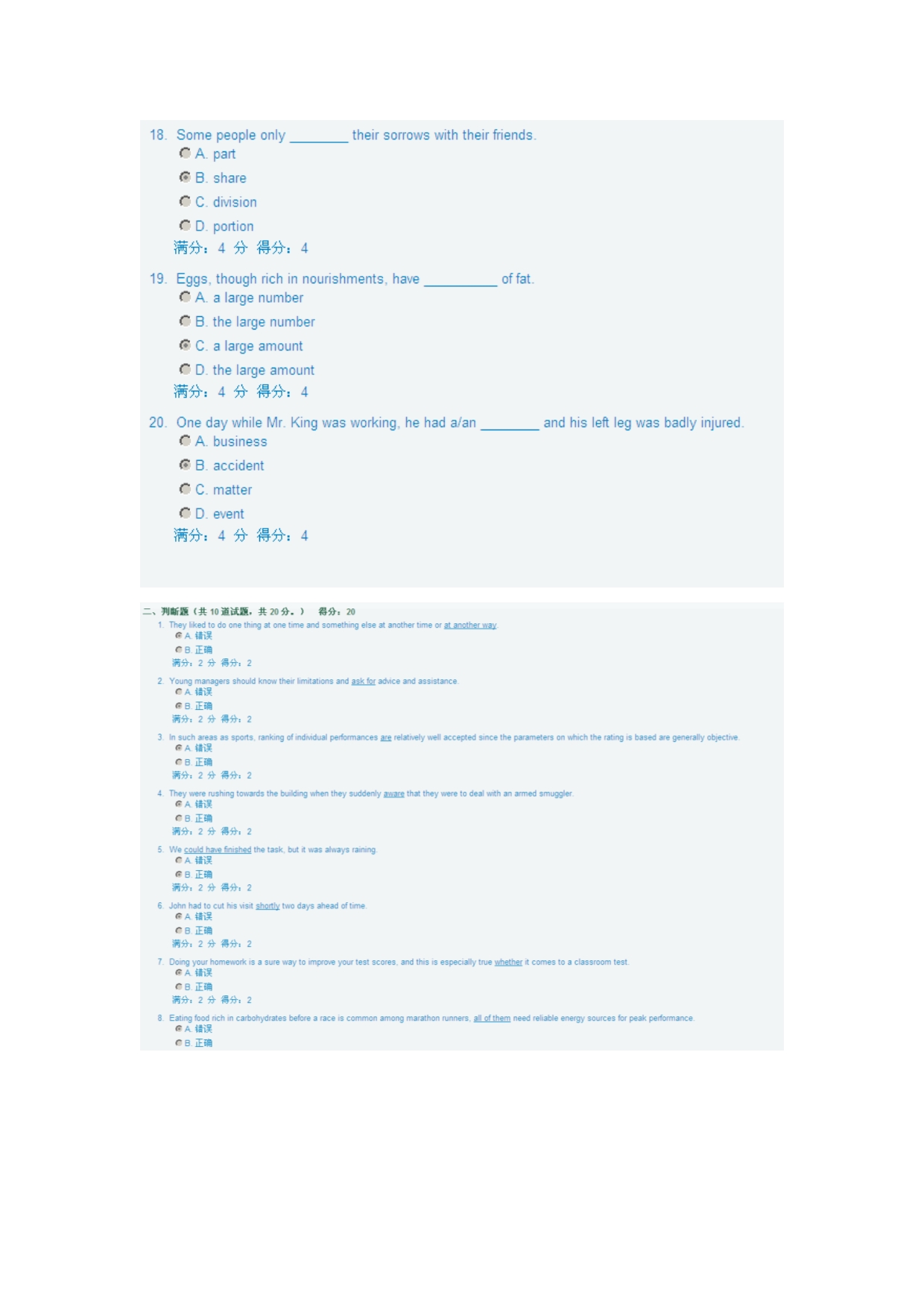 大工13春《大学英语3》在线测试2_第4页