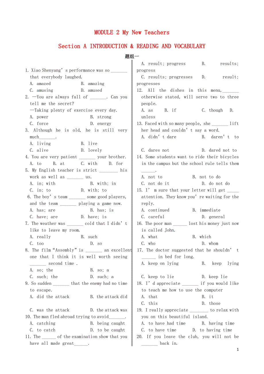 高中英语《MODULE2 My New Teachers》Section A 同步练习题（1） 新人教版必修1_第1页