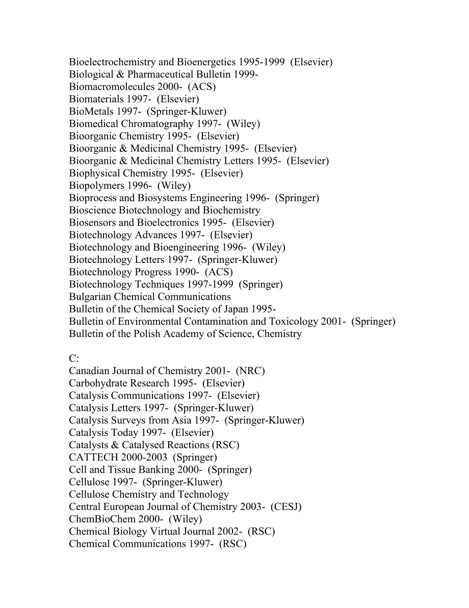 化学期刊所属数据库列表(有待完善)_第4页