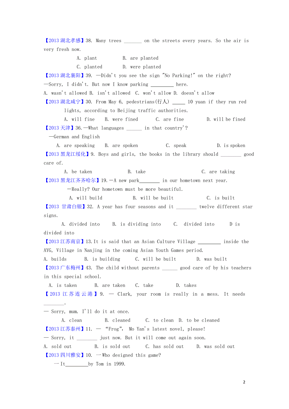 全国各地市2013年中考英语试卷分类解析汇编_单项选择_被动语态_第2页