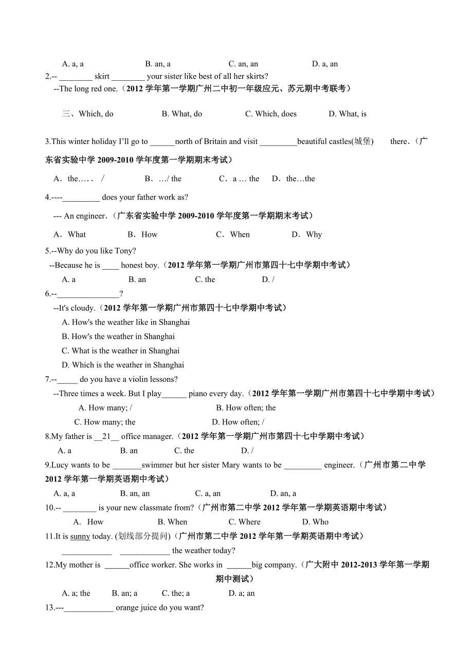 初一同步辅导英语Unit1-2_第5页