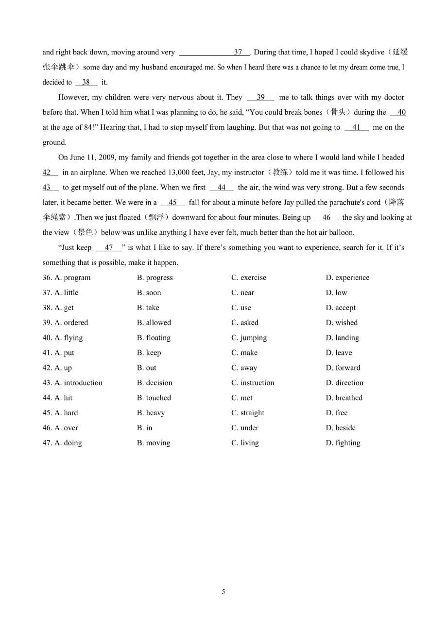 04北京市朝阳区2011年中考一模英语试题与答案_第5页