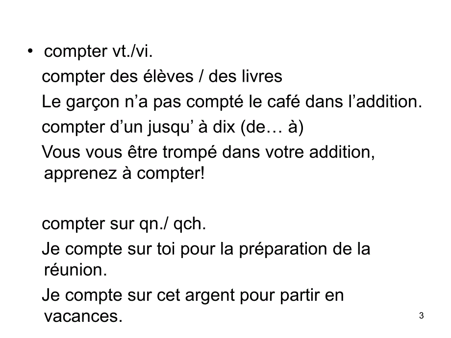 新大学法语1第二版Unite 9 Texte B_第3页