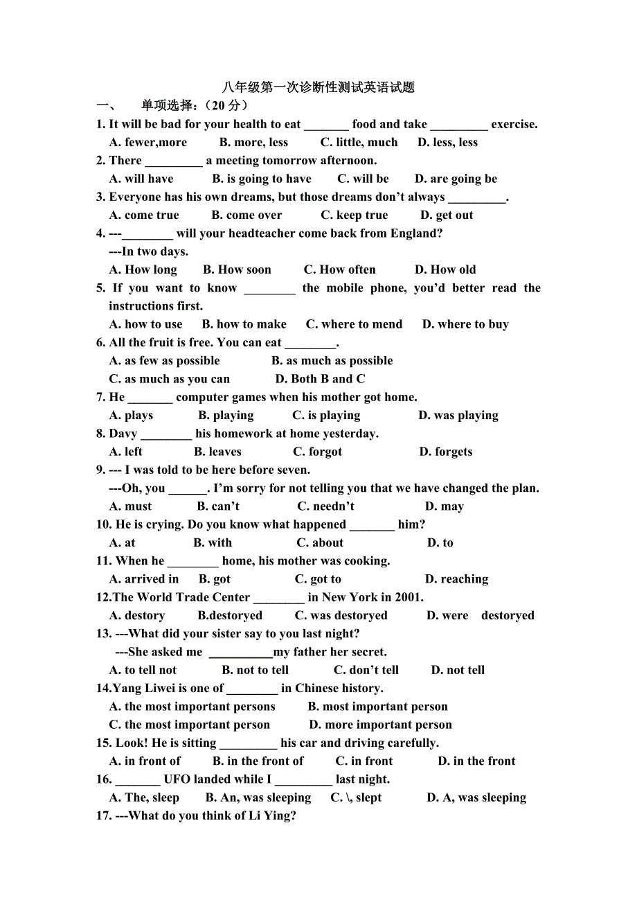 八年级英语新目标下Unit1-3诊断性测试题[1]_第1页