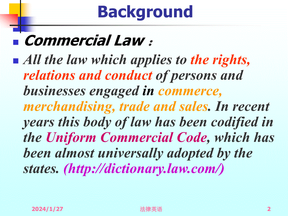 何家弘法律英语课件第十四课Commercial Law_第2页