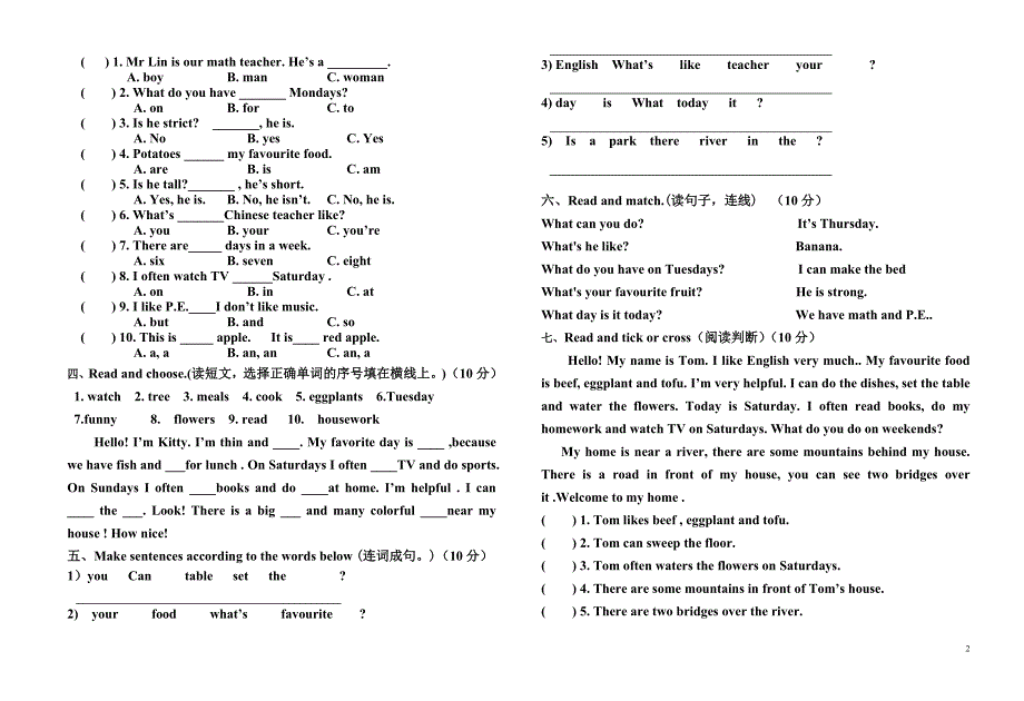 五年级英语上册期末试卷 3_第2页