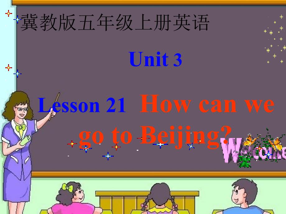 (冀教版)五年级英语上册课件 Unit 3 Lesson 21(4)_第1页