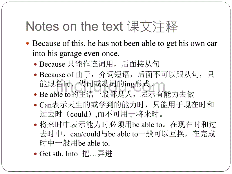 新概念英语第二册lesson 28_第5页