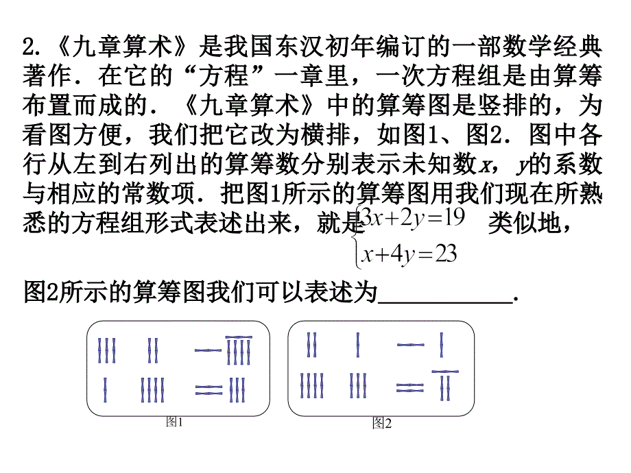 初中数学总复习专题四阅读理解问题_第4页