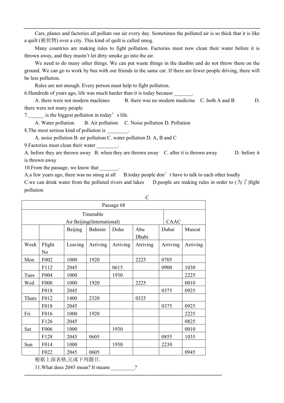 九年级英语上Unit1同步测试-仁爱版_第4页