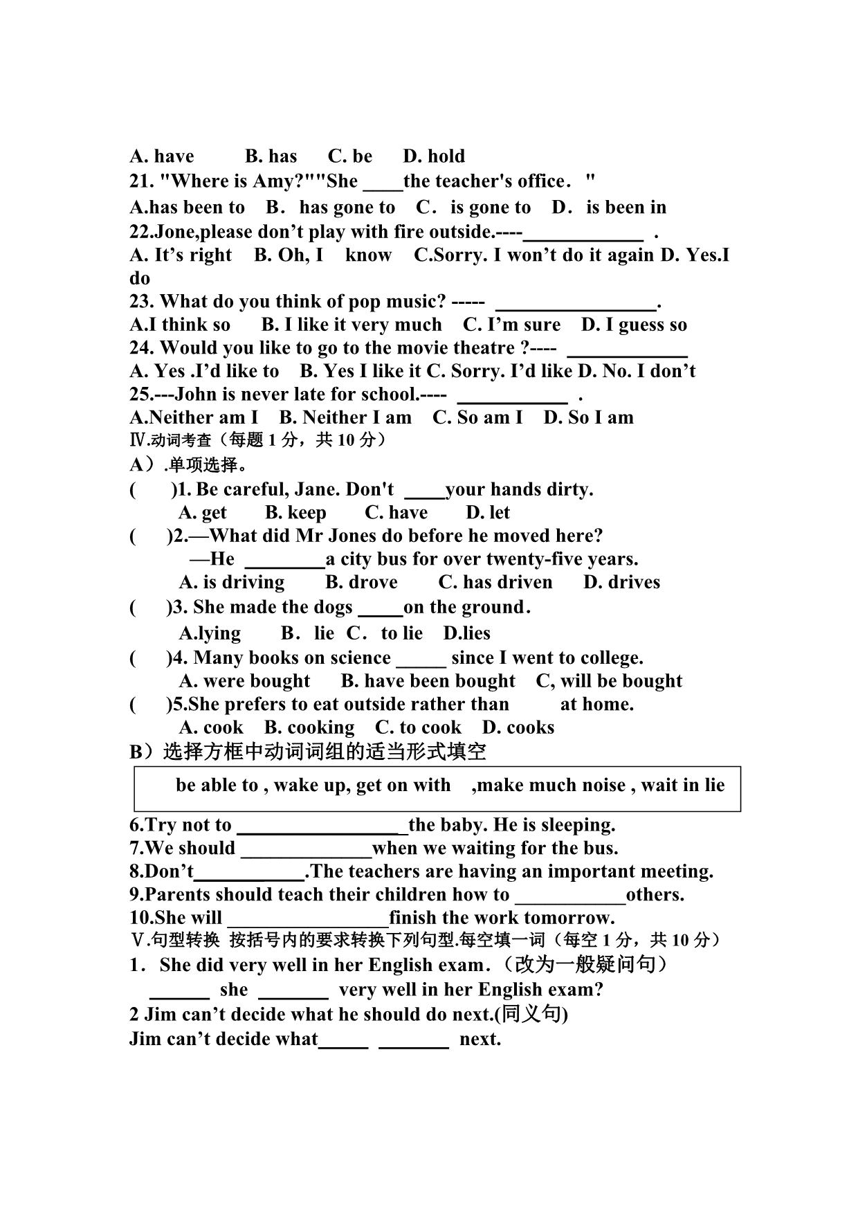 初中毕业会考英语模拟试题_第4页