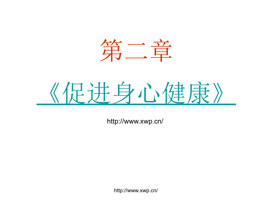 上海高中化学暑假补习班 高二暑假班_第1页