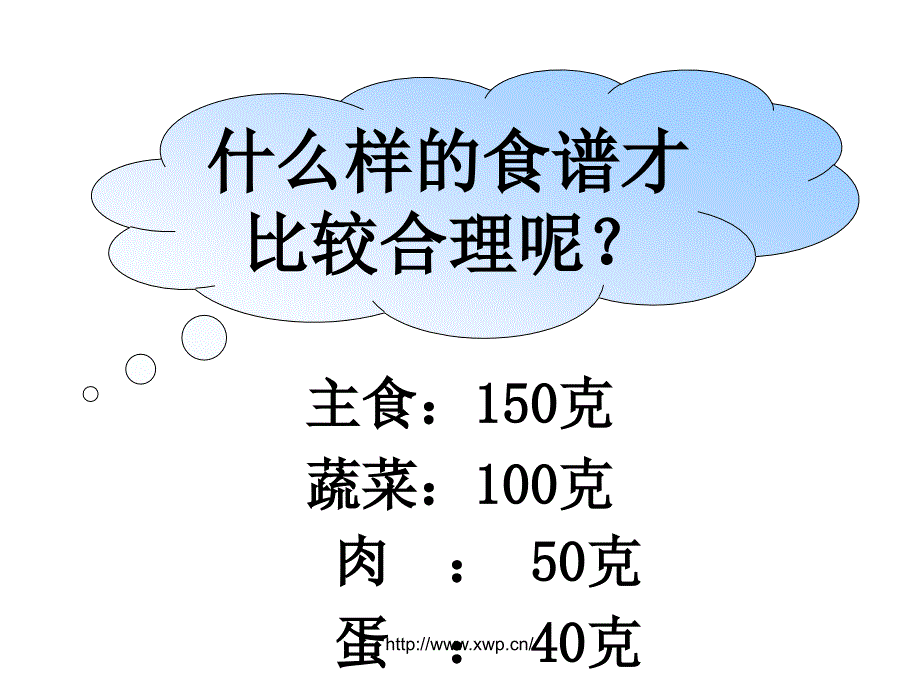 上海高中化学暑假补习班 高二暑假班_第4页