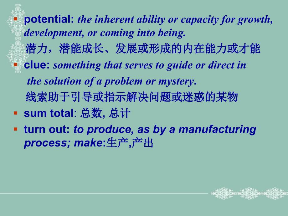 国际商务英语Lesson two Incoe level and the world trade._第4页