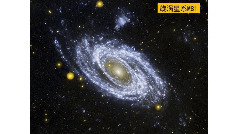 宇宙的边疆1_第5页