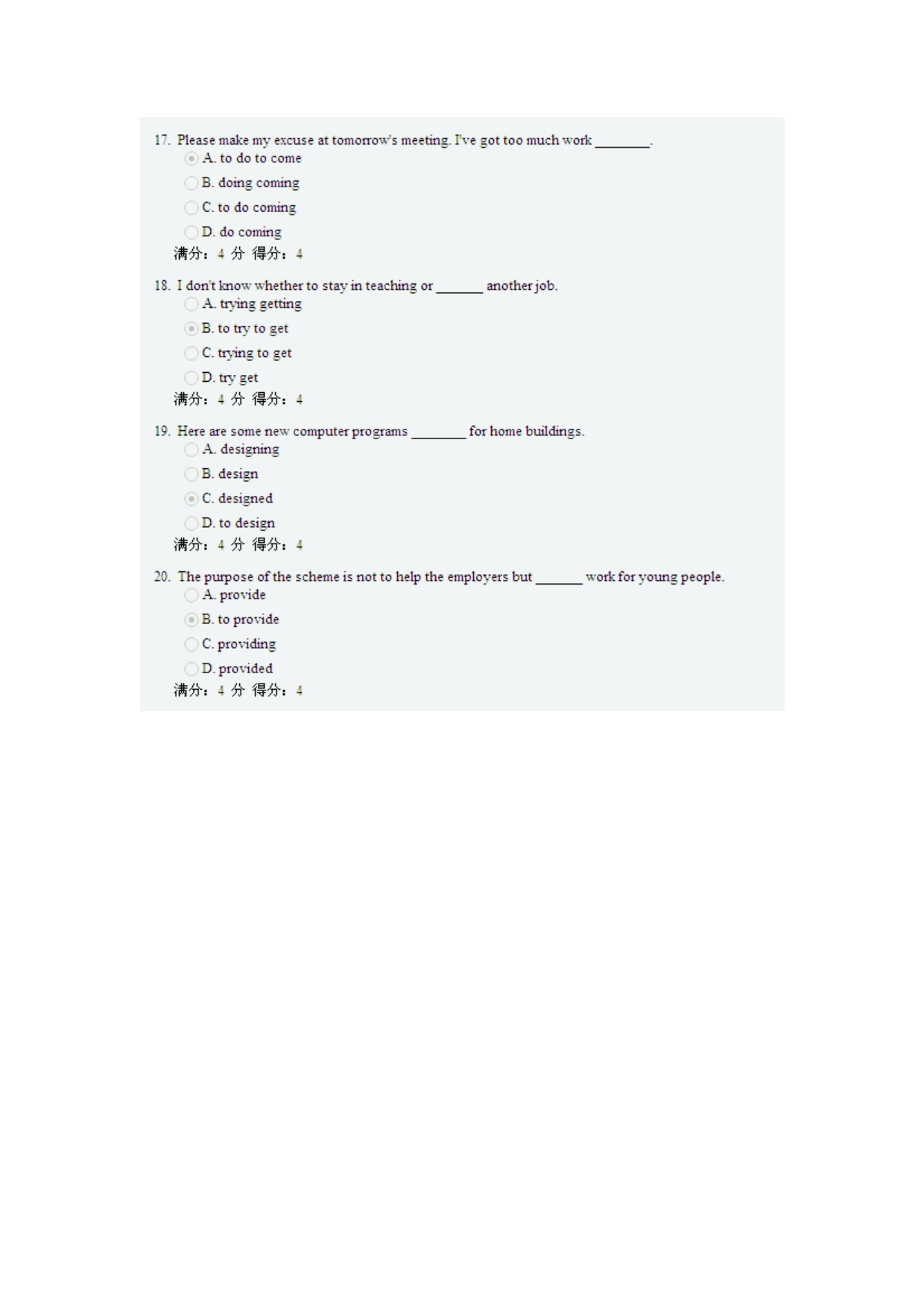 大工13春《大学英语1(远程英语1)》在线测试3_第4页