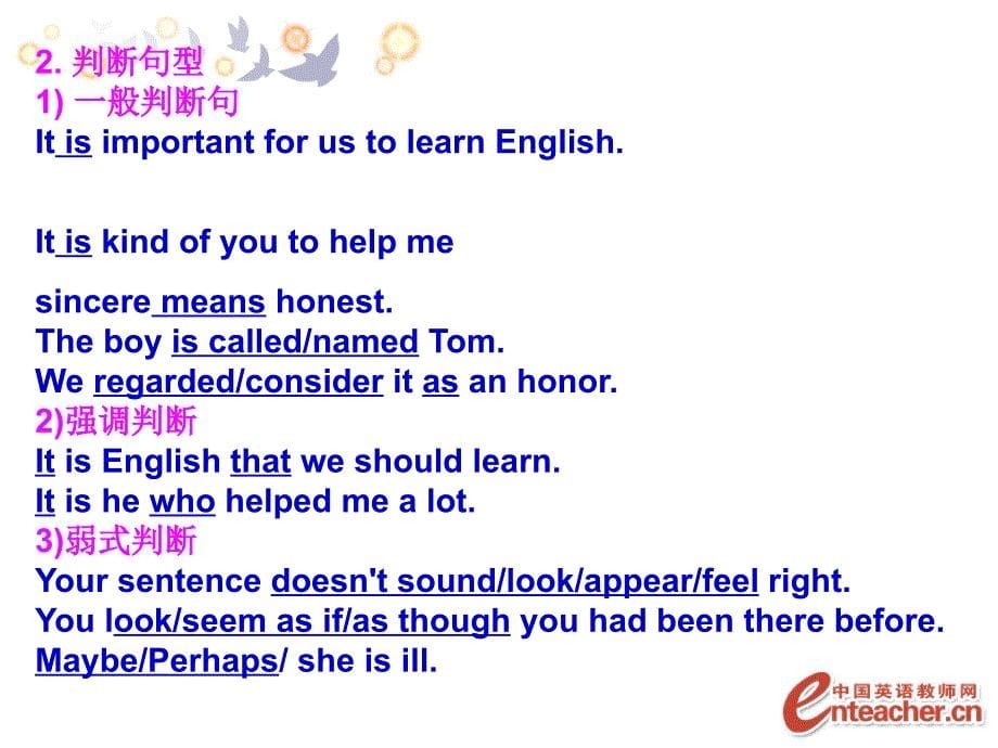 中考英语常用句型复习课件_第5页