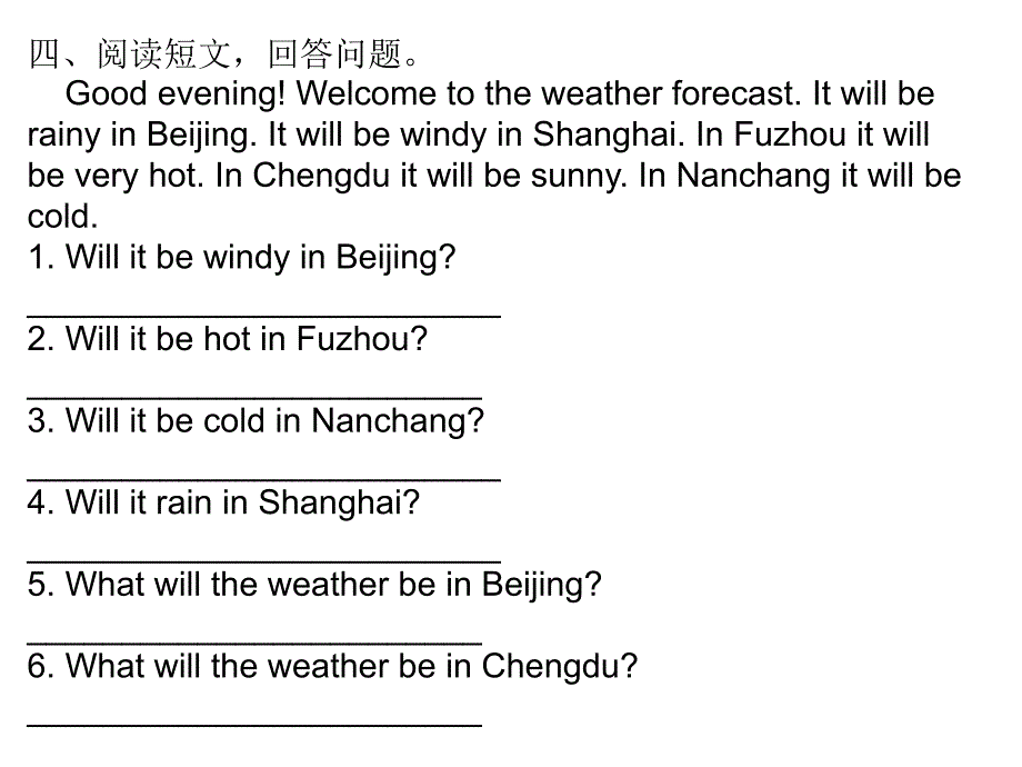 外研版小学英语第四册module4练习题_第3页