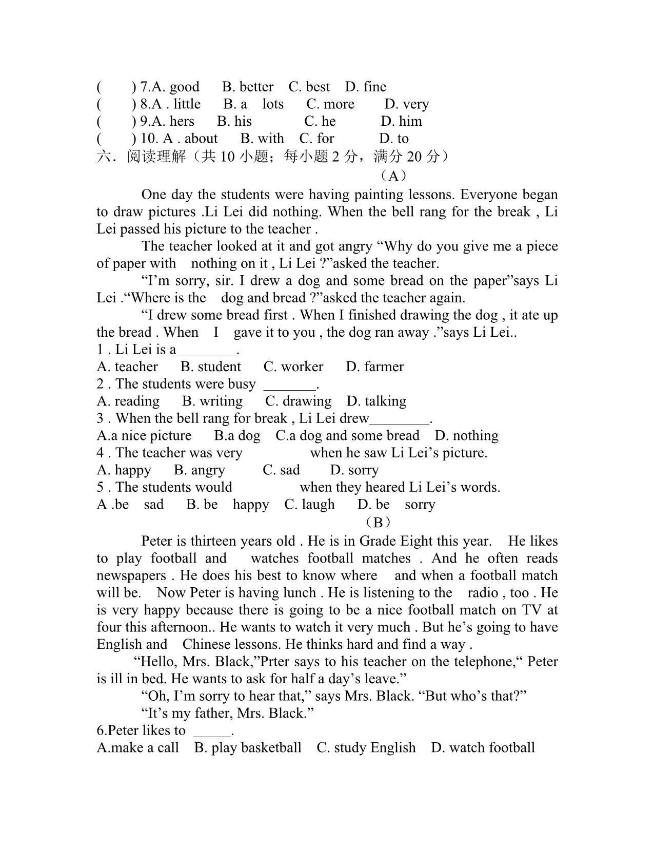 冀教版英语八年级上册第一次月考试卷_第4页