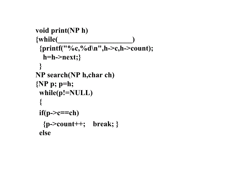 统C语言计输入的一行字符串中各个字符出现的次数_第2页