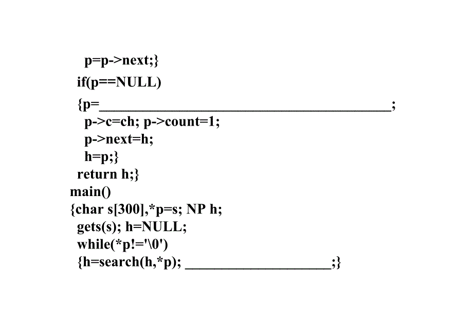 统C语言计输入的一行字符串中各个字符出现的次数_第3页