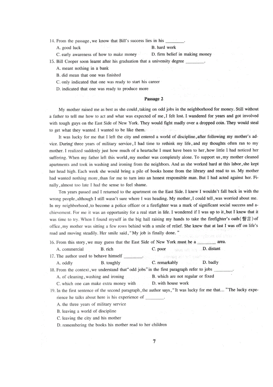 开放大学英语自测题.1(作业与讲评)_第3页