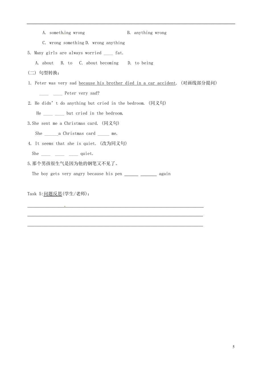 八年级英语下册《Unit 5 Feeling Happy Topic 2  I feel better now Section A》导学案_第5页