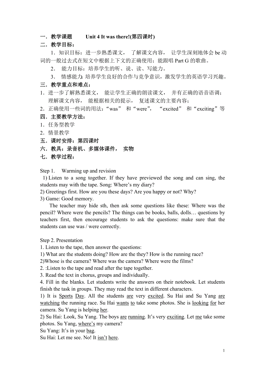 六年级英语上册Unit3教案2_第1页