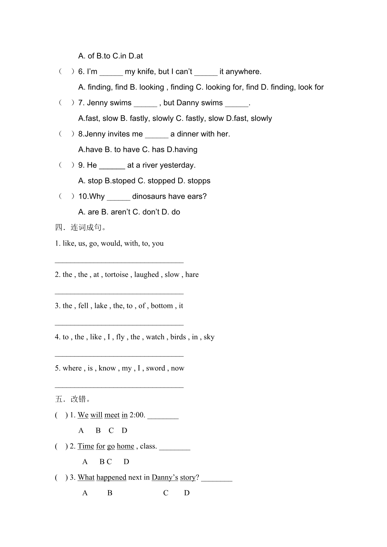 冀教版六年级英语第二学期期中试卷_第3页