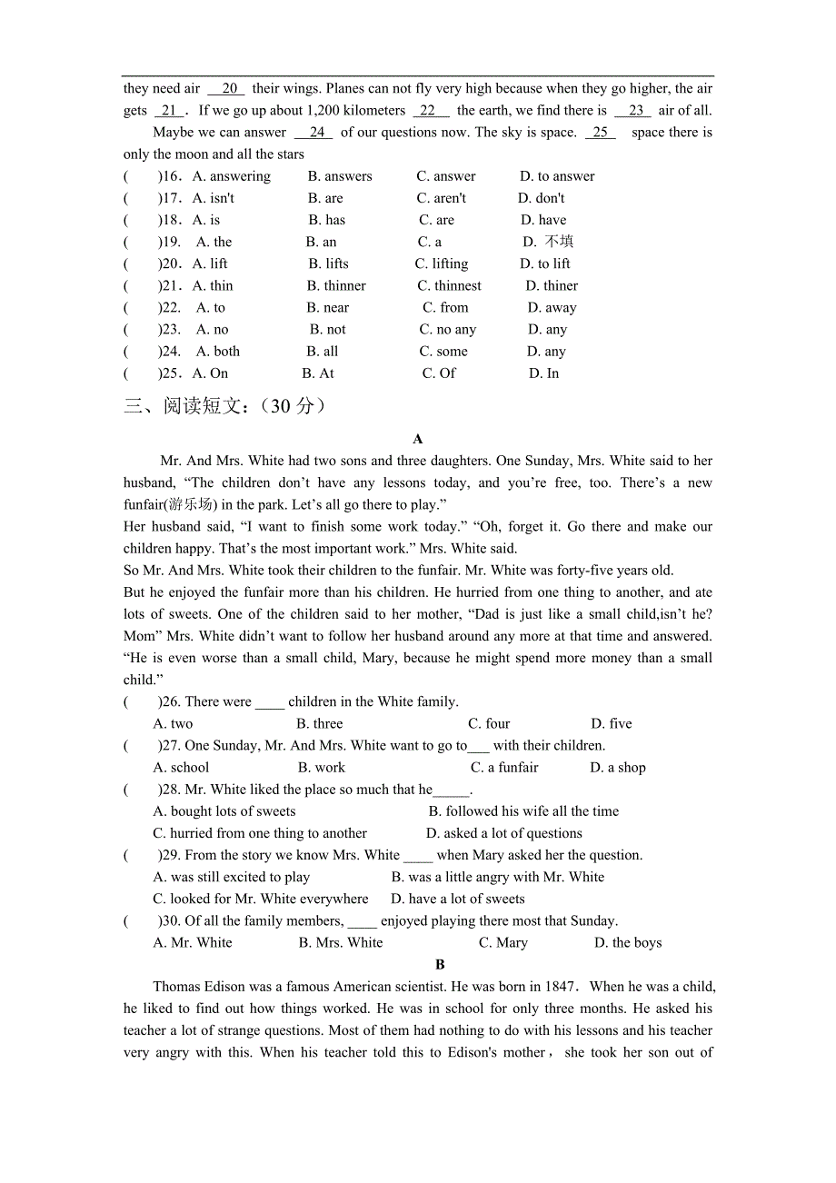 八年级英语下册第7单元练习题_第2页