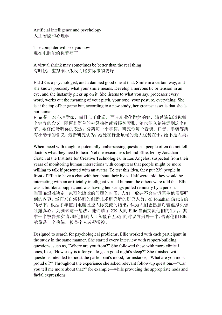 经济学人科技篇(2014.3-11)_第1页