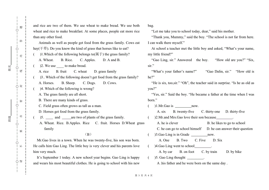 九年级2012年春学期期中英语试卷_第3页