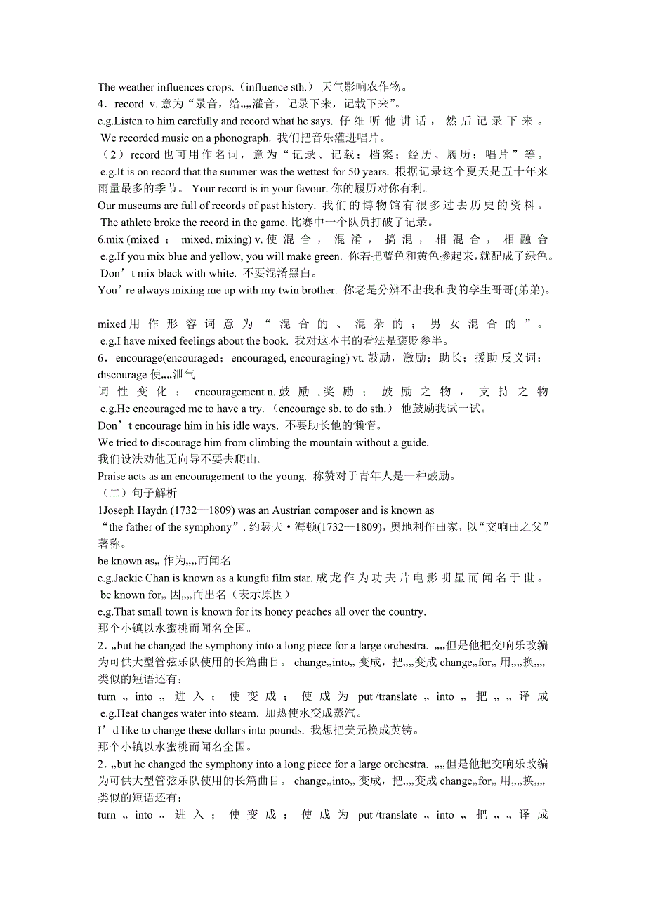 Module3词汇与语法_第2页