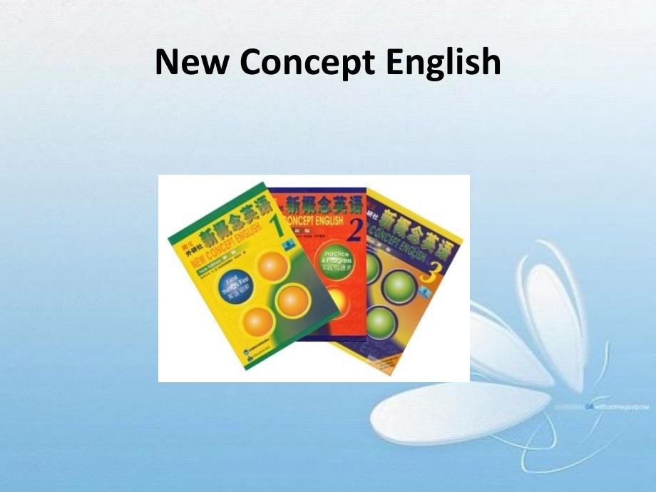  New Concept English新概念英语第一册119-120课课件_第1页