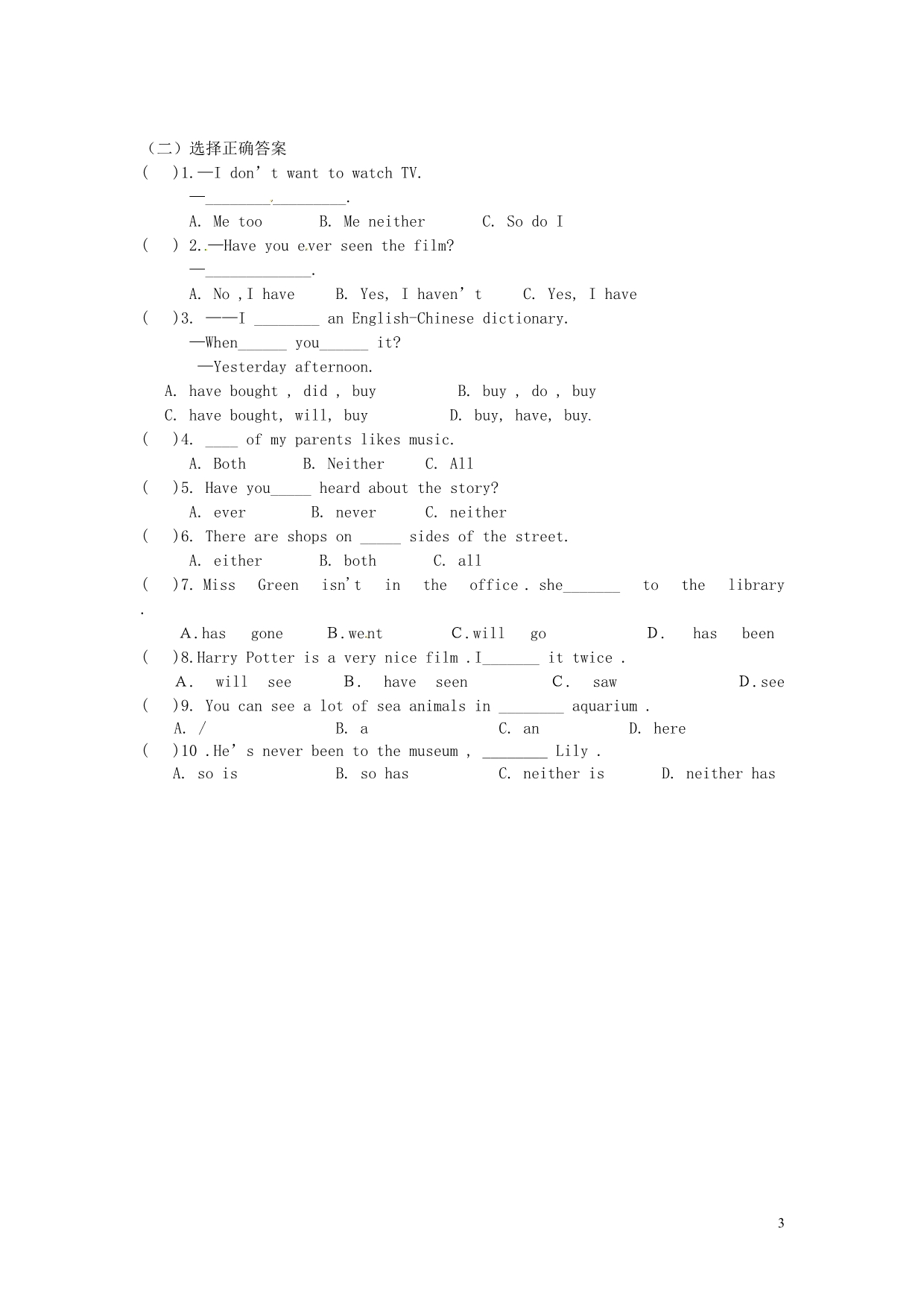 八年级英语下册 Unit 9 Have you ever been to an amusement park Period 1 Section A 1a-2c导学案_第3页