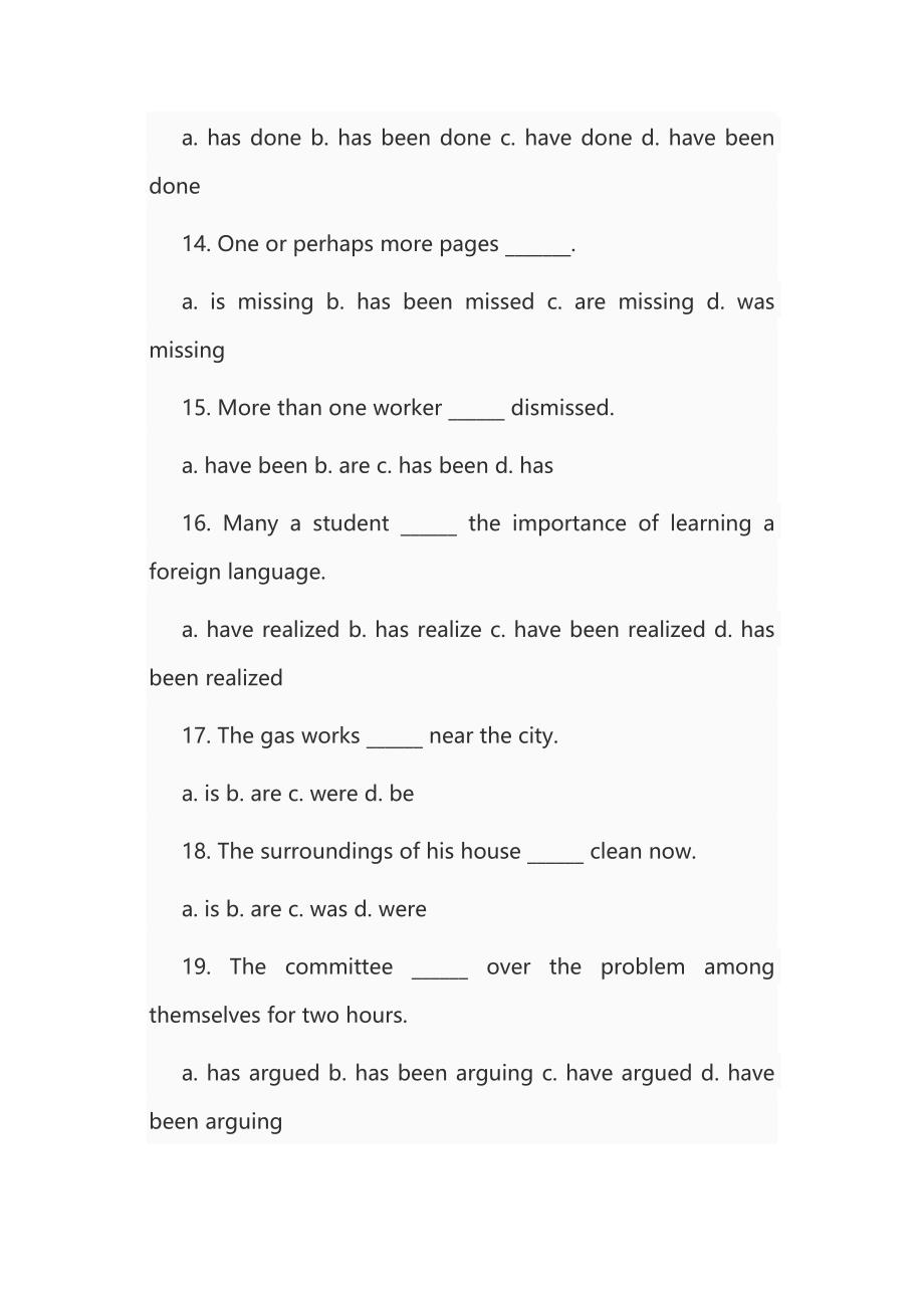 初中英语语法专项练习题之主谓一致_第3页