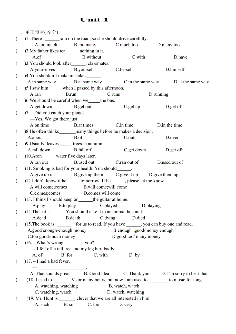 八年级英语下册 Unit 1 知识点复习_第1页