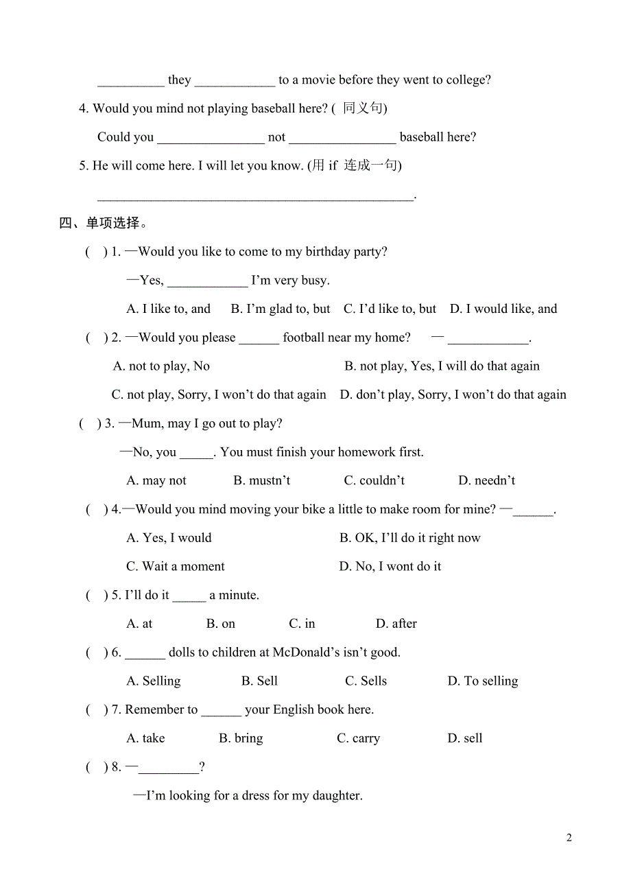 八年级英语下册_第七单元检测试卷_第2页