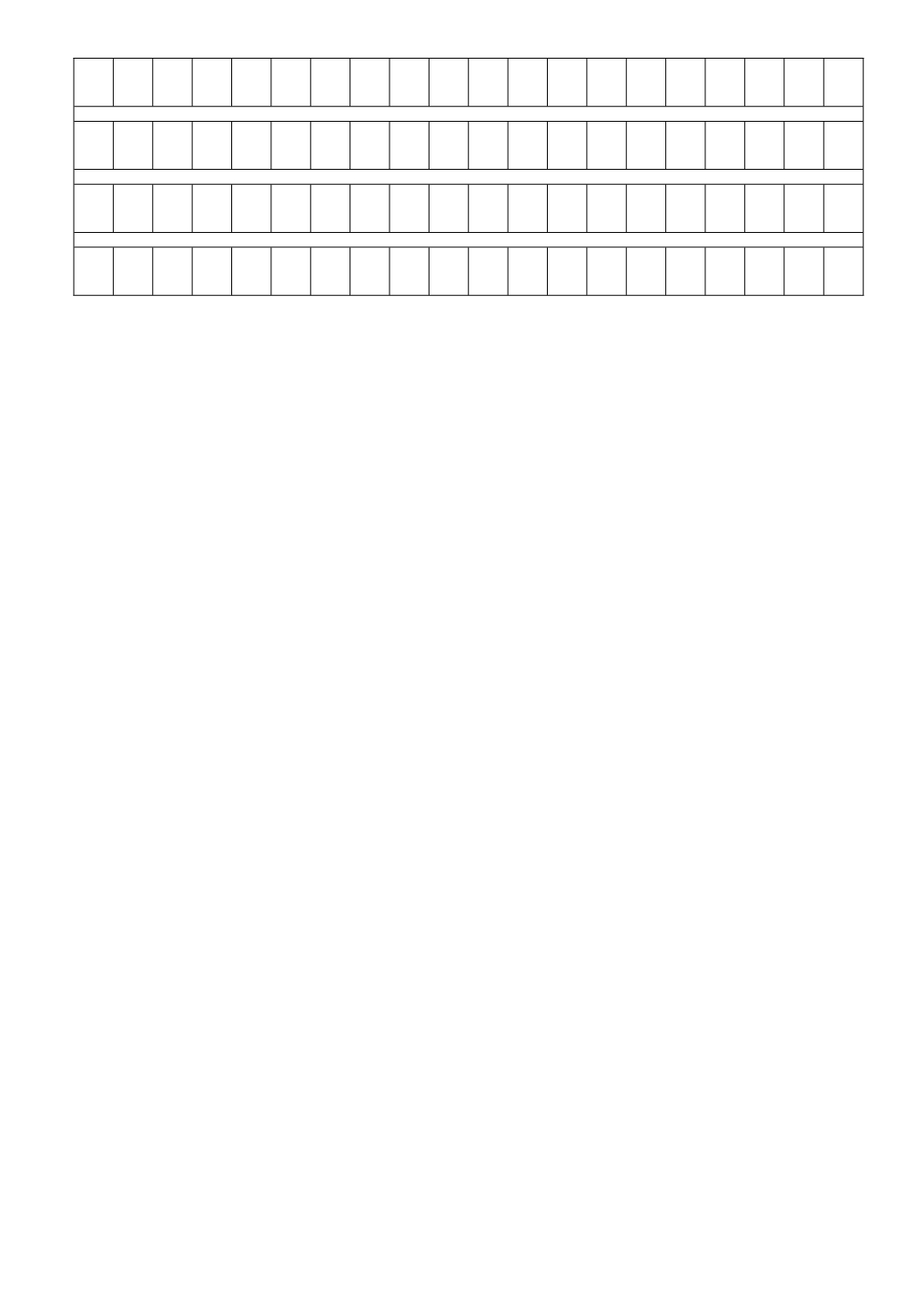 四年级下期语文第五单元测试1_第5页