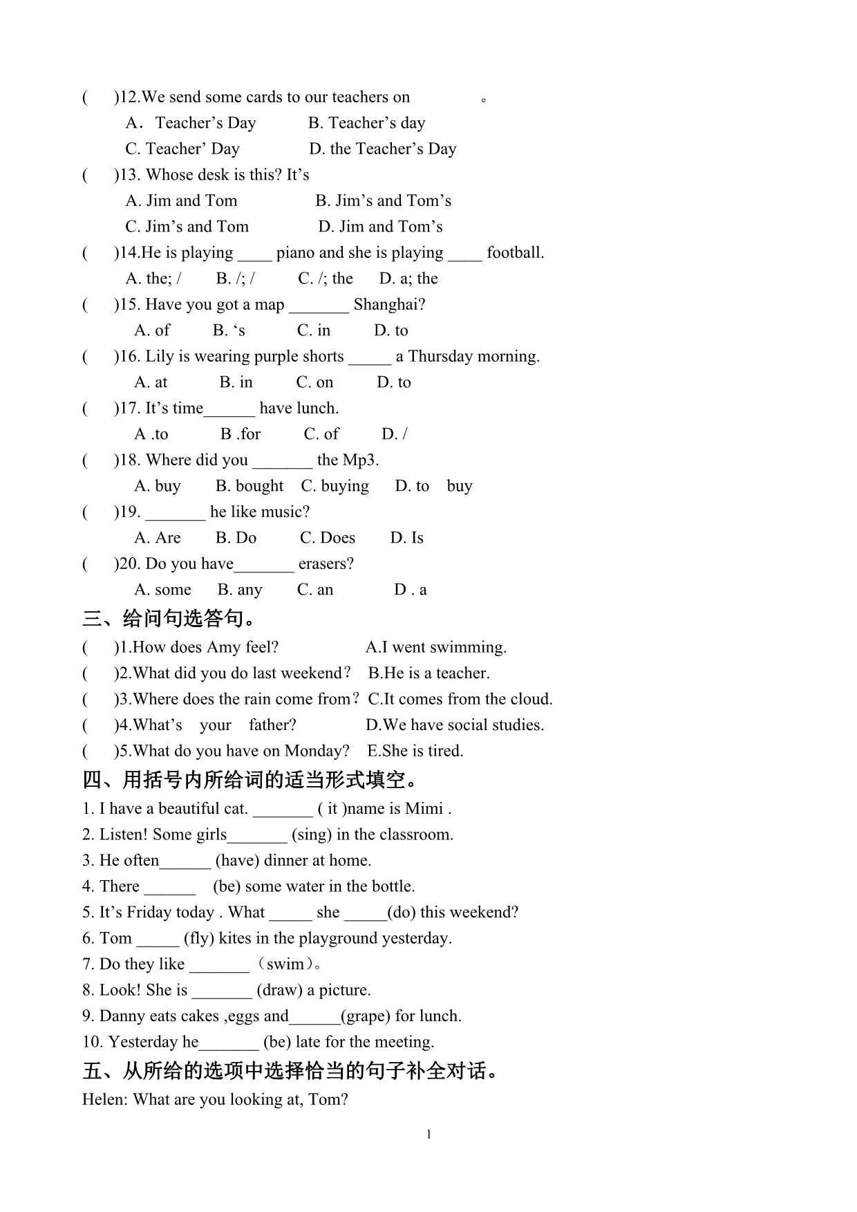 冀教版六年级英语下册期末试卷_第2页