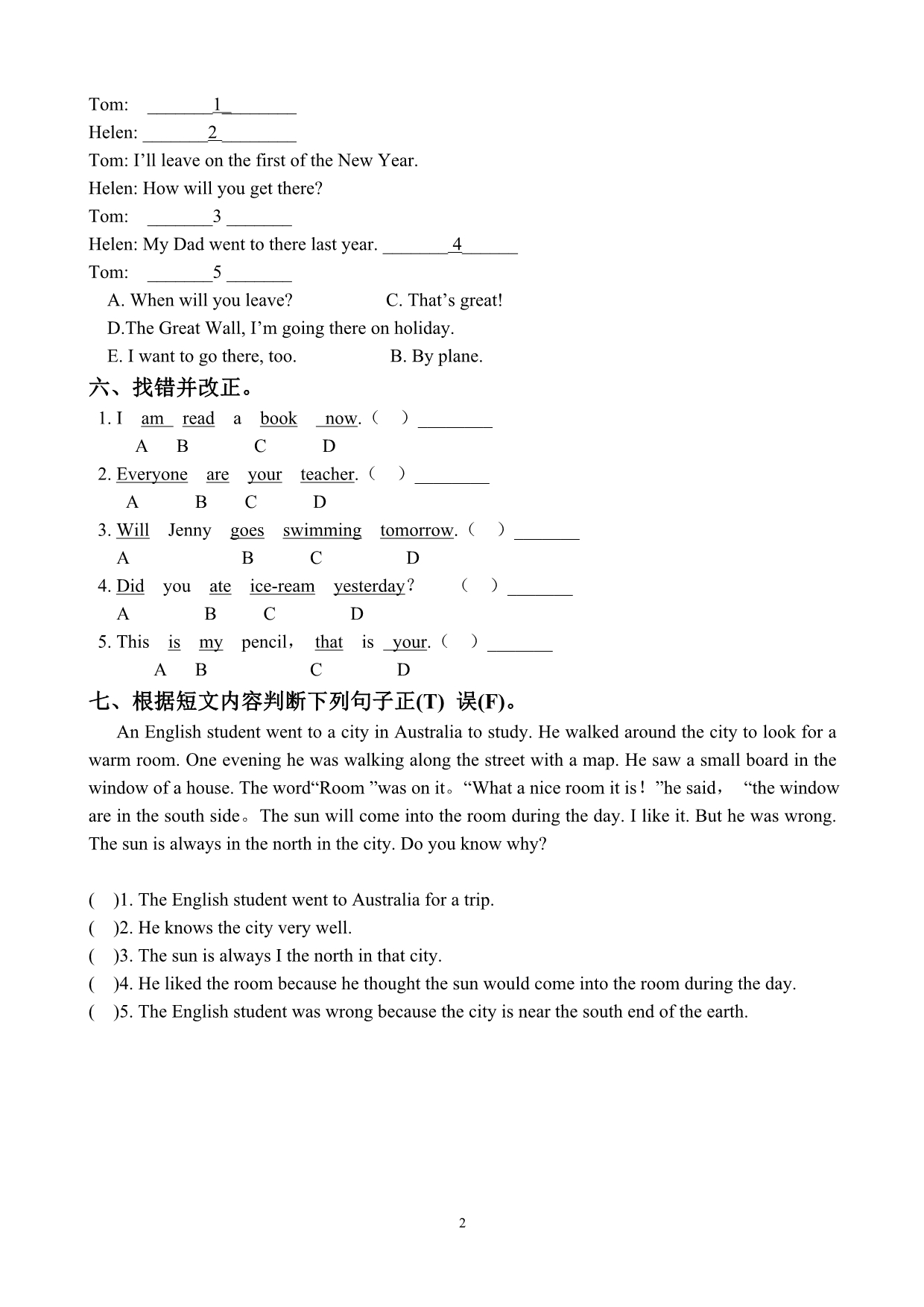 冀教版六年级英语下册期末试卷_第3页